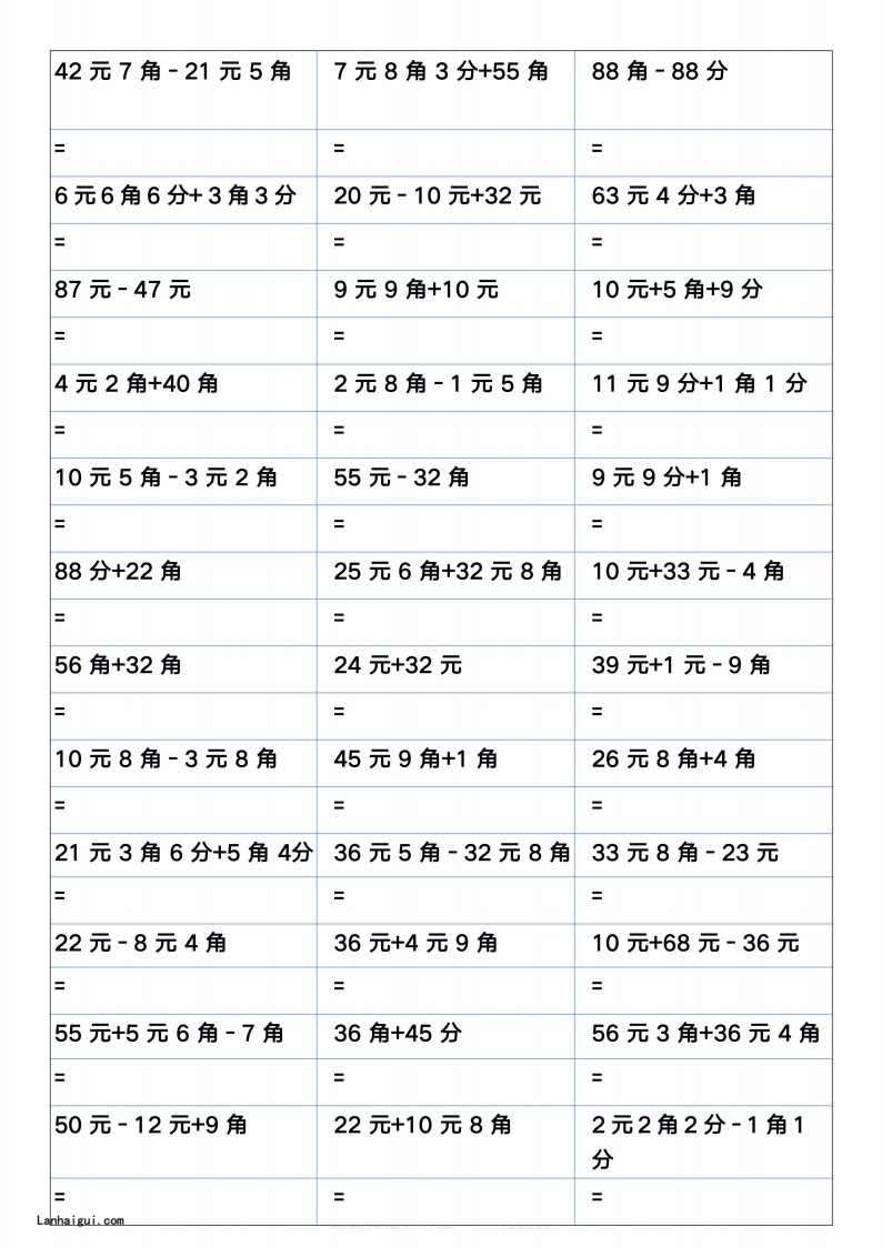 6.17一升二暑假数学【元角分加减混合练习题400道】-sx(1)(lanhaigui.com)_03