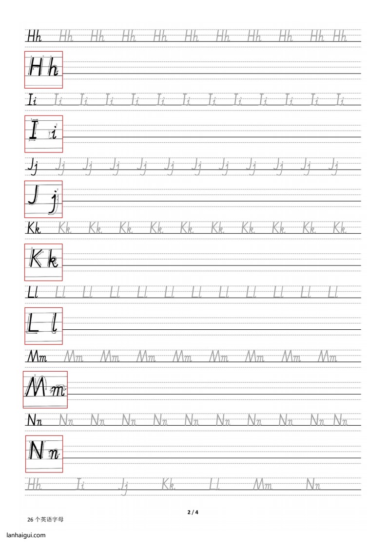 26个英文字母描红(lanhaigui.com)_03