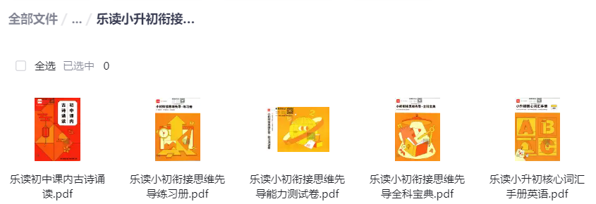 wechat_2025-10-14_163004_687.png